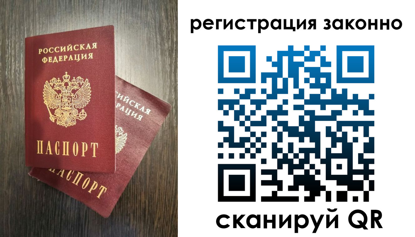 регистрация в Кунгуре