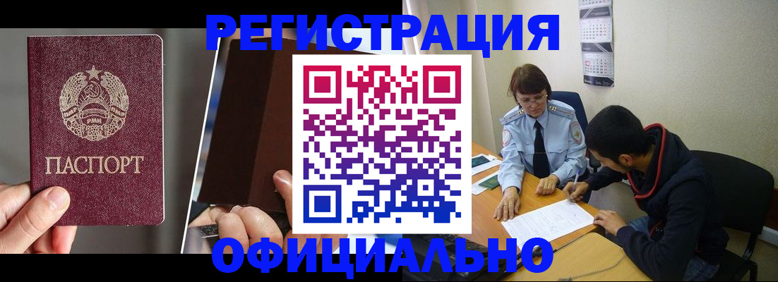 пропишу в квартире в Кунгуре