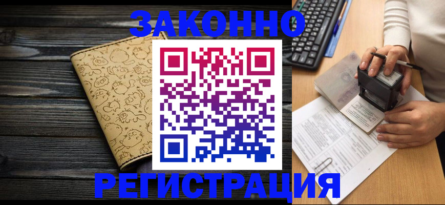 где прописаться в Кунгуре